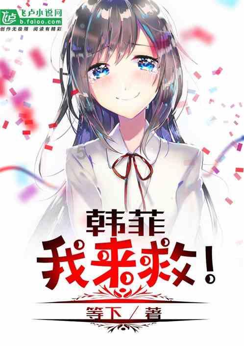 画线进洞