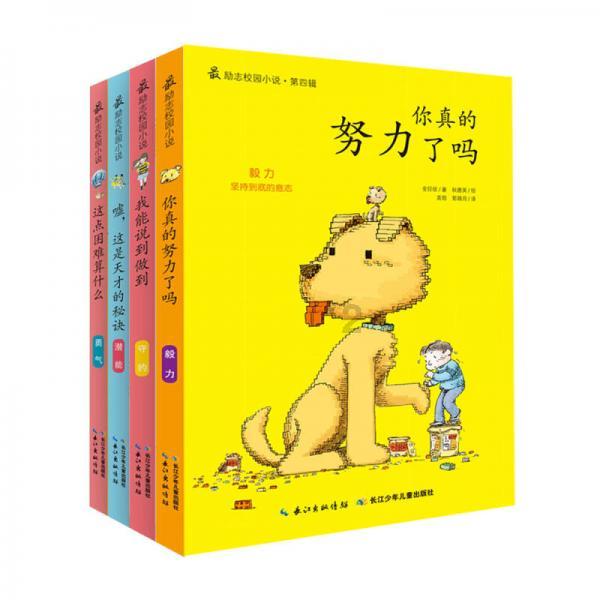 除鬼师