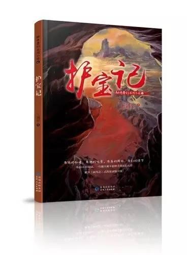 大唐无双