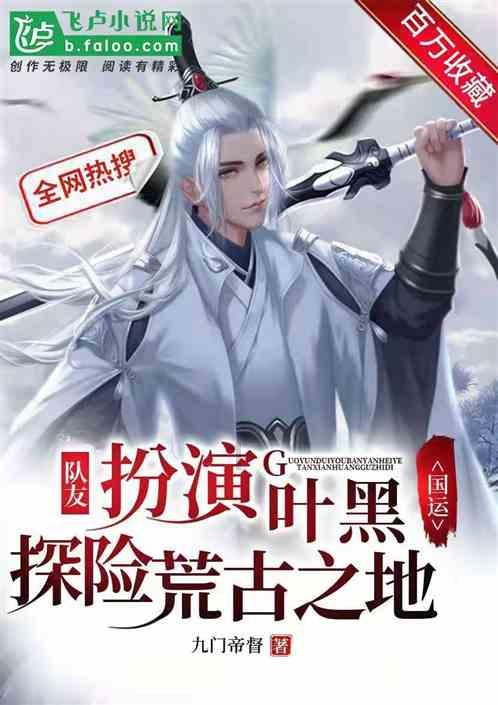 怎样用高压锅煮粽子？游戏画面