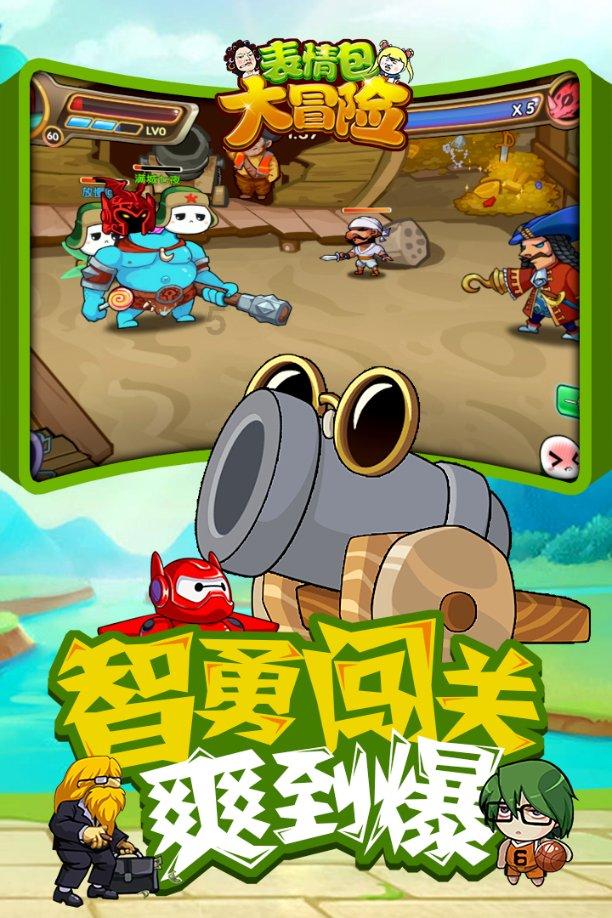 意想不到的旅程