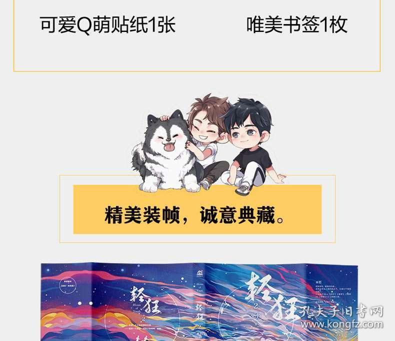 方块搭桥