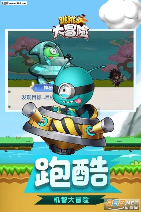 救援可爱小猪仔