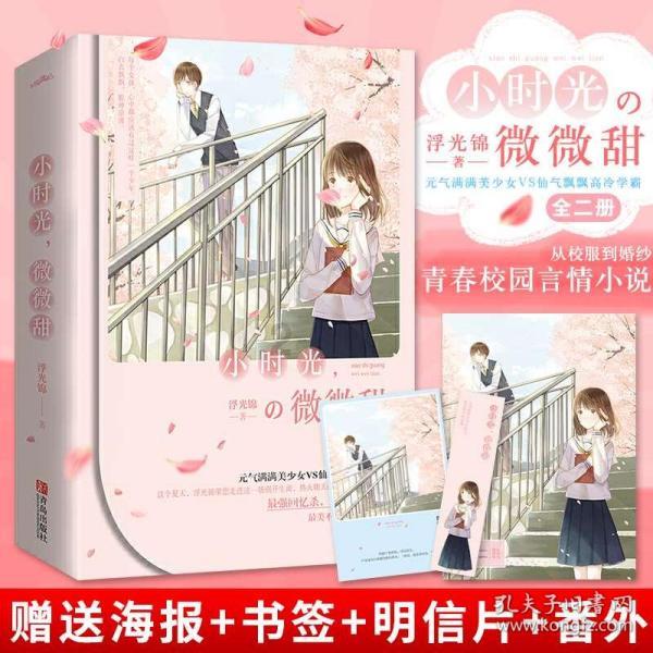 请勿触线