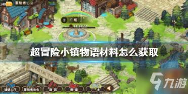 行尸走肉：米琼恩