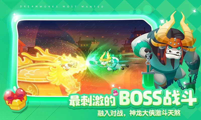 比萨挑战赛