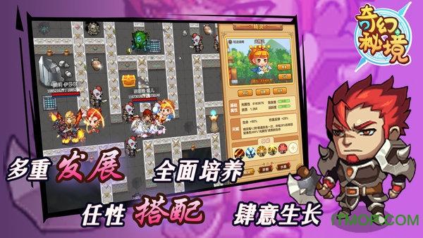 向上跳的香蕉
