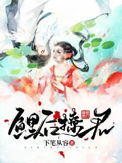 逃离龙的圣地
