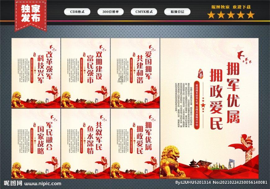 缤纷糖果消消乐
