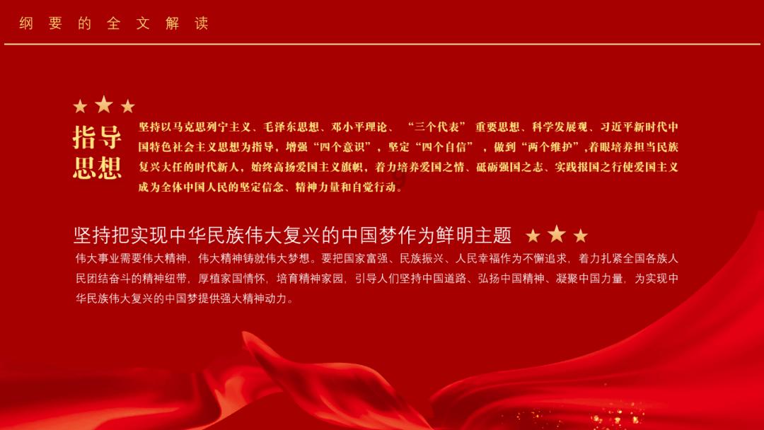 劲舞团