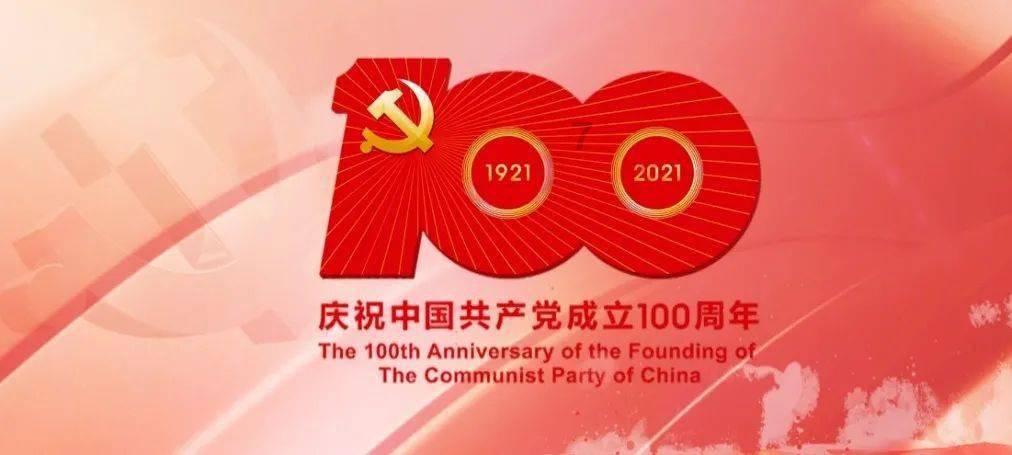 发现之旅