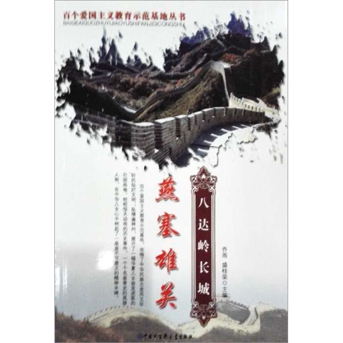 被困的初中生