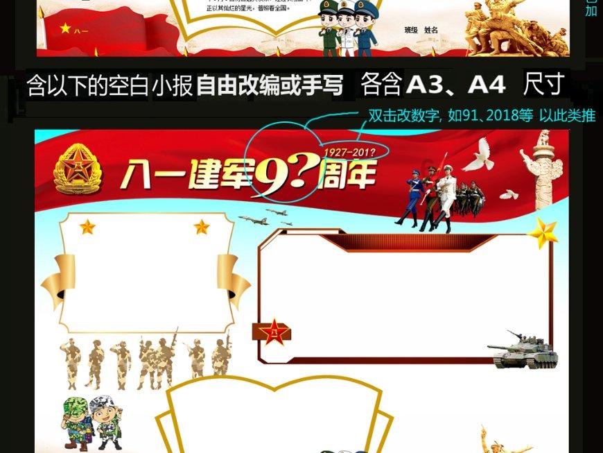 最后生还者2