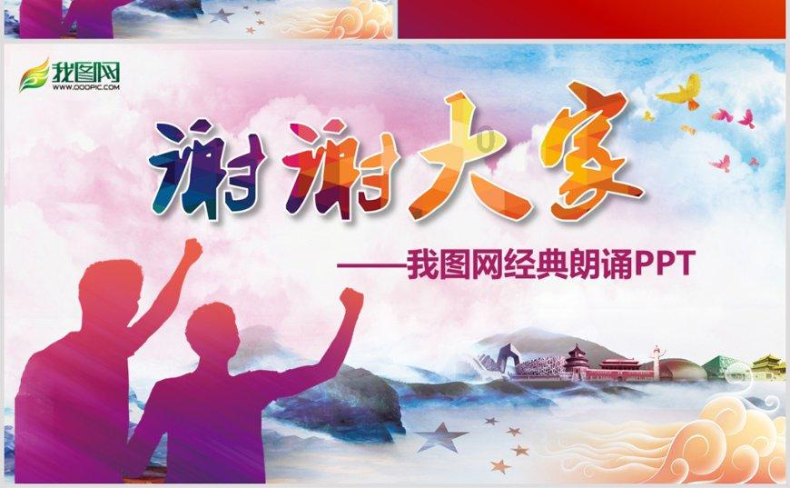 温暖与参加绍兴市两会的港澳台侨、海外人士座谈