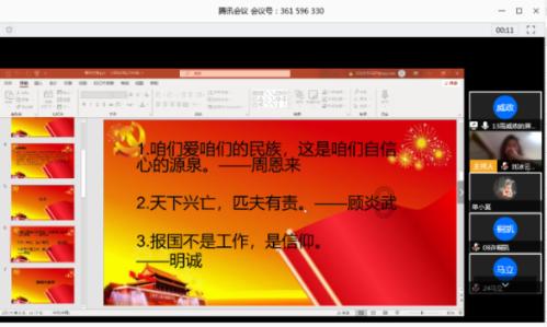 像素排球大作战