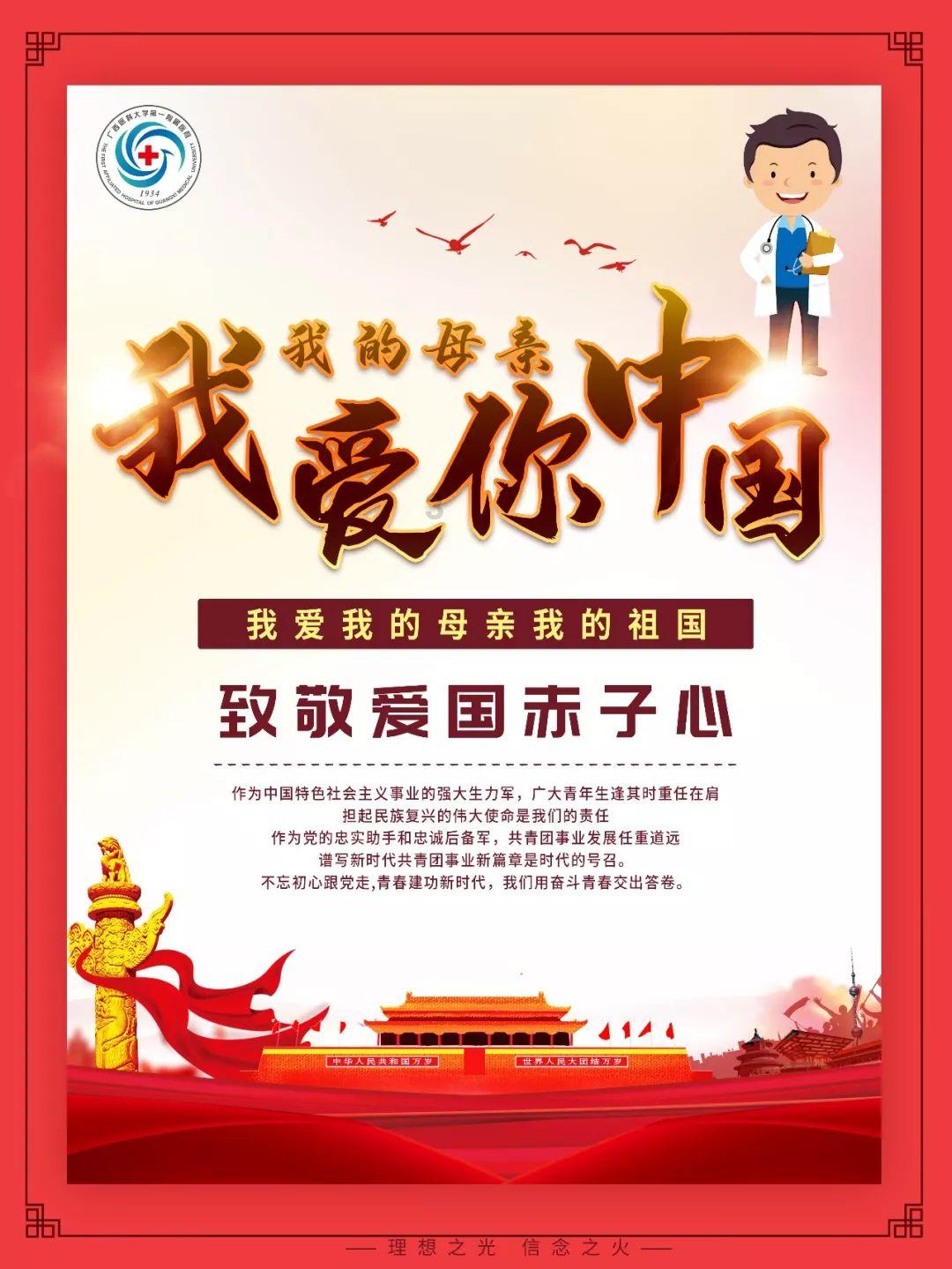 记忆海北丨东方升起第二轮太阳（第十一集）