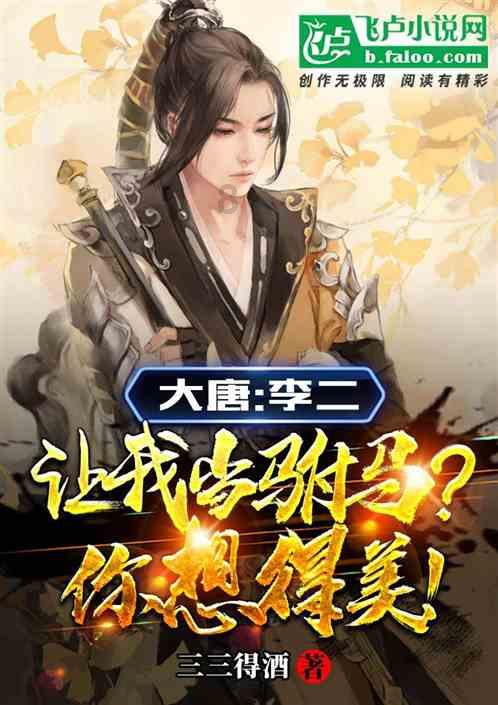 全民烧脑3去广告版