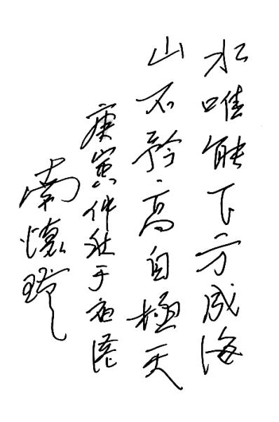为什么你总是喜欢主动亲吻男朋友 你不爱他但就是控制不住？游戏画面