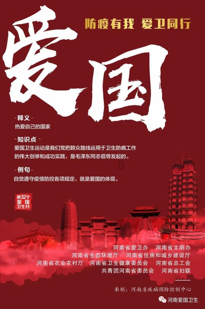 我的世界羽毛球