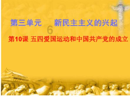 《唐人街探案3》你期待吗？游戏画面