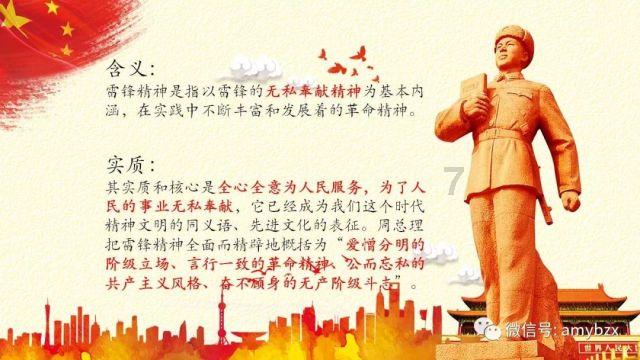 梁启超被“错割腰子”，因协和护士标错手术位置？80年后病历展出