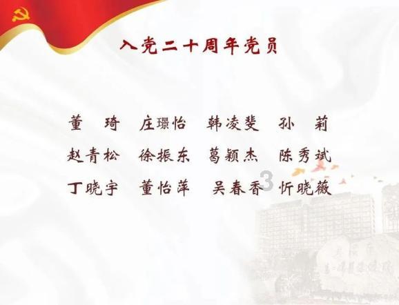 央视总台春节联欢晚会进行第二次彩排