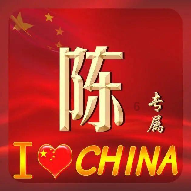 茶杯头