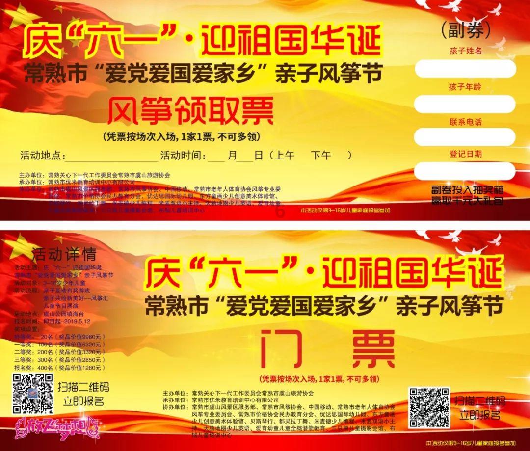 我老公比我大三十岁，他女儿u和我差不多大，我生日她女儿送我的蛋糕，怎么样啊？游戏画面