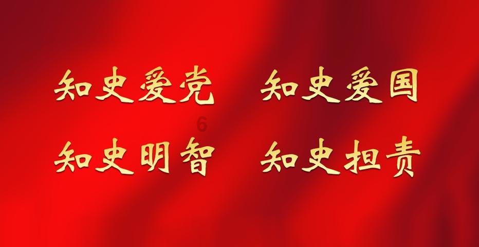 急速变色龙
