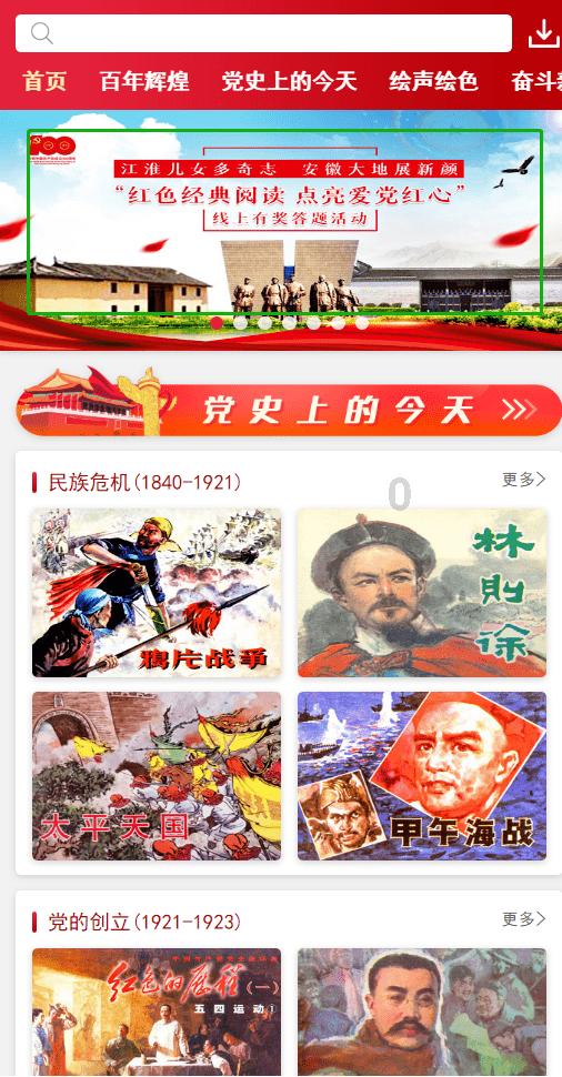 午夜使者