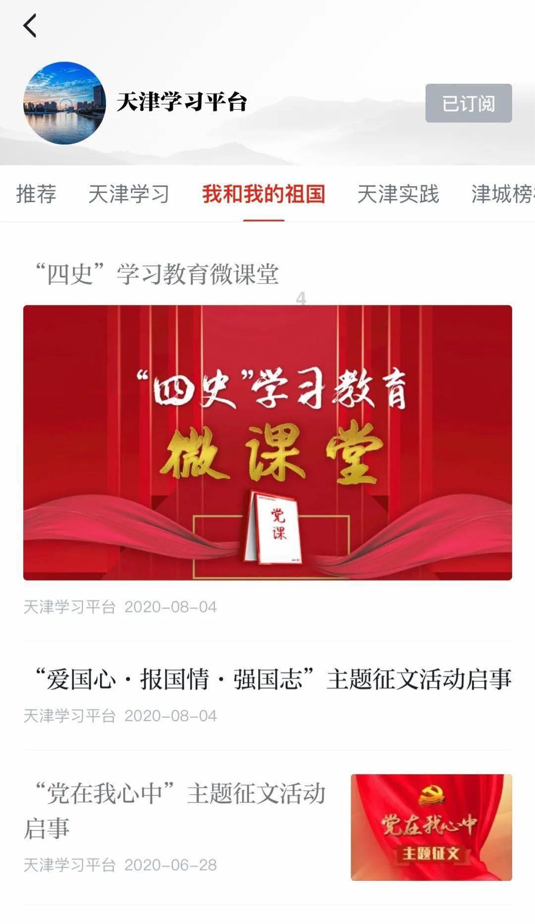 离婚后孩子给婆婆带婆婆舒服吗游戏画面