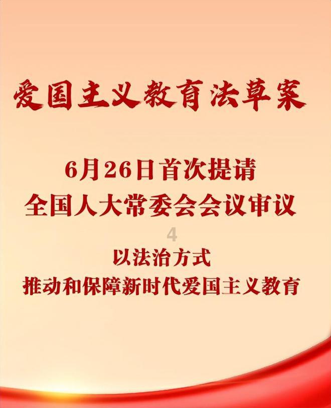 推动仙居新能源动力产业高质量发展
