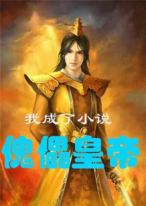 三小只僵尸的游戏时间7