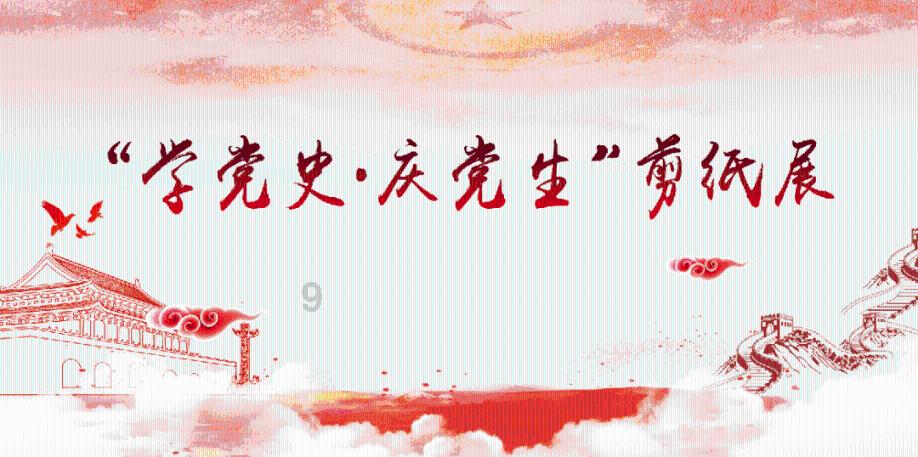变身大冒险