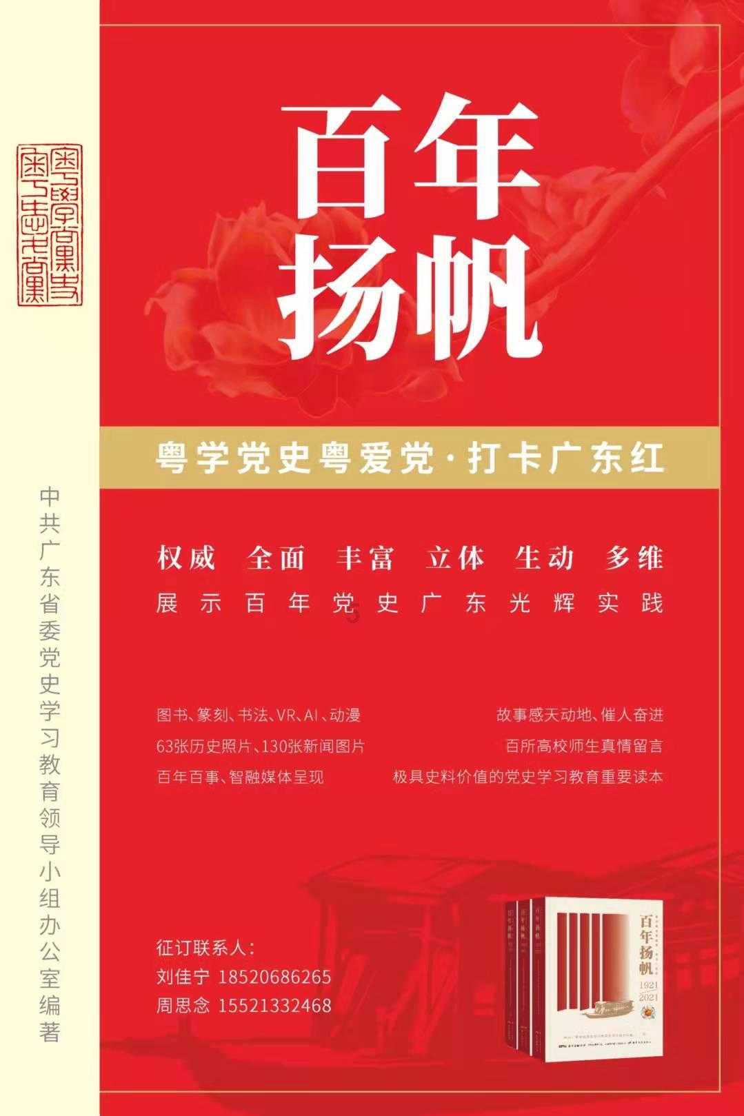 代表委员声音｜周军委员建议：让体育运动成为青少年成长的“必修课”