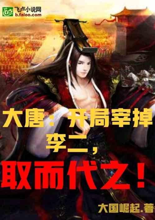 《庆余年2》强势回归,腾讯首播30集,倒计时开始,燃爆全屏!