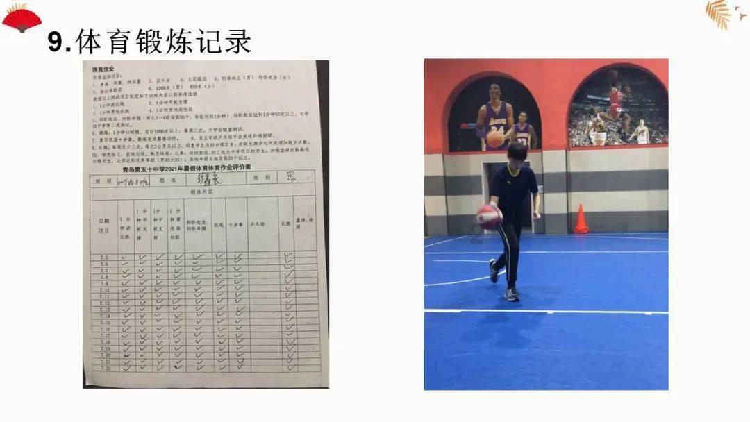 网球公开赛