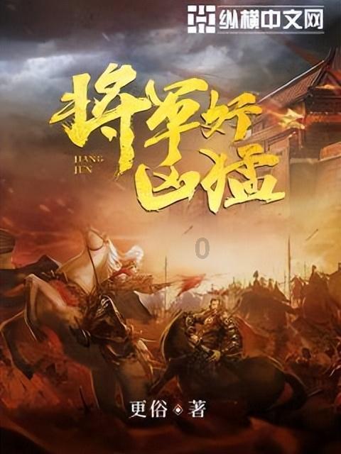 媒体公布年度艺人红黑榜，杨紫白鹿好感满分，黑榜全被男明星占领