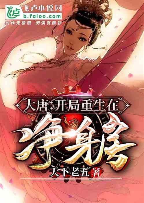潮人篮球