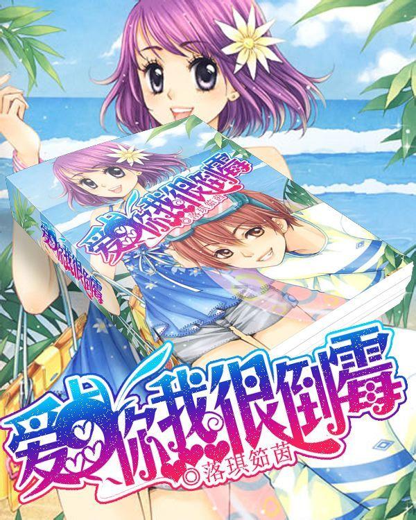 天堂契约